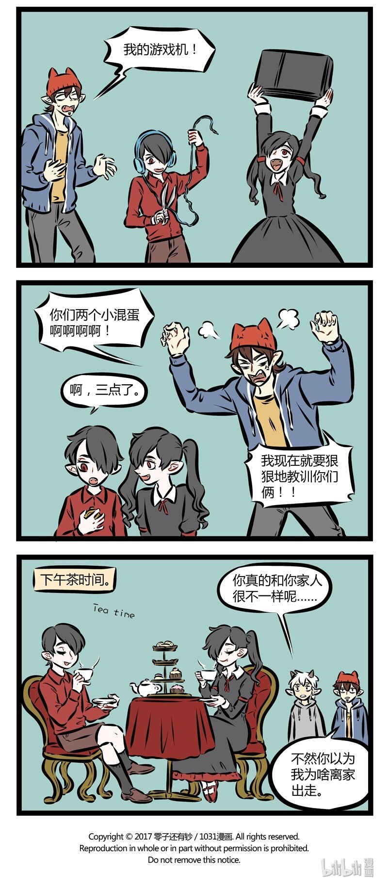 第173话 高高举起，轻轻放下。3