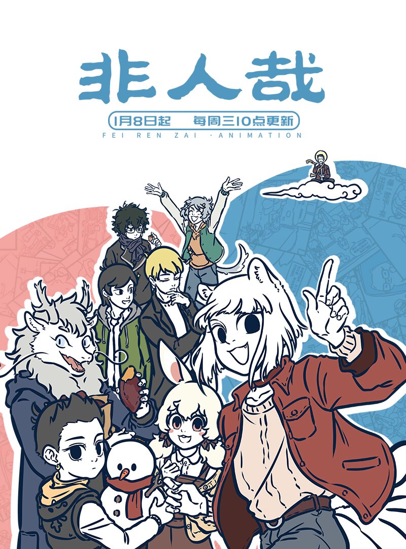 第396话 短信4