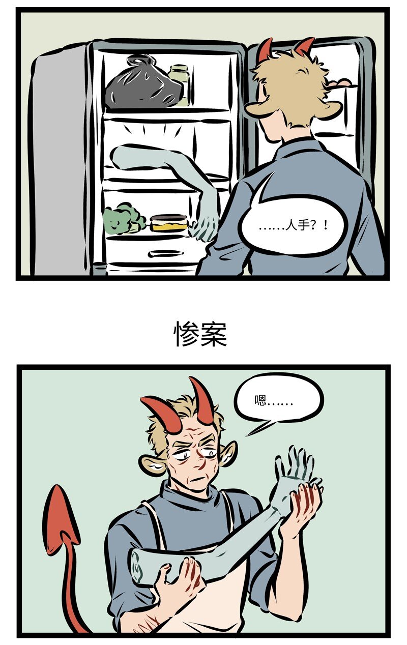 第238话 今天的厨房需要你来搭把手。2
