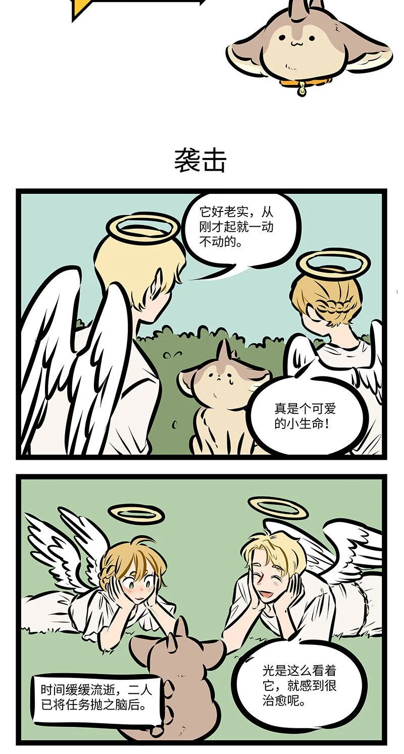 第745话 袭击0