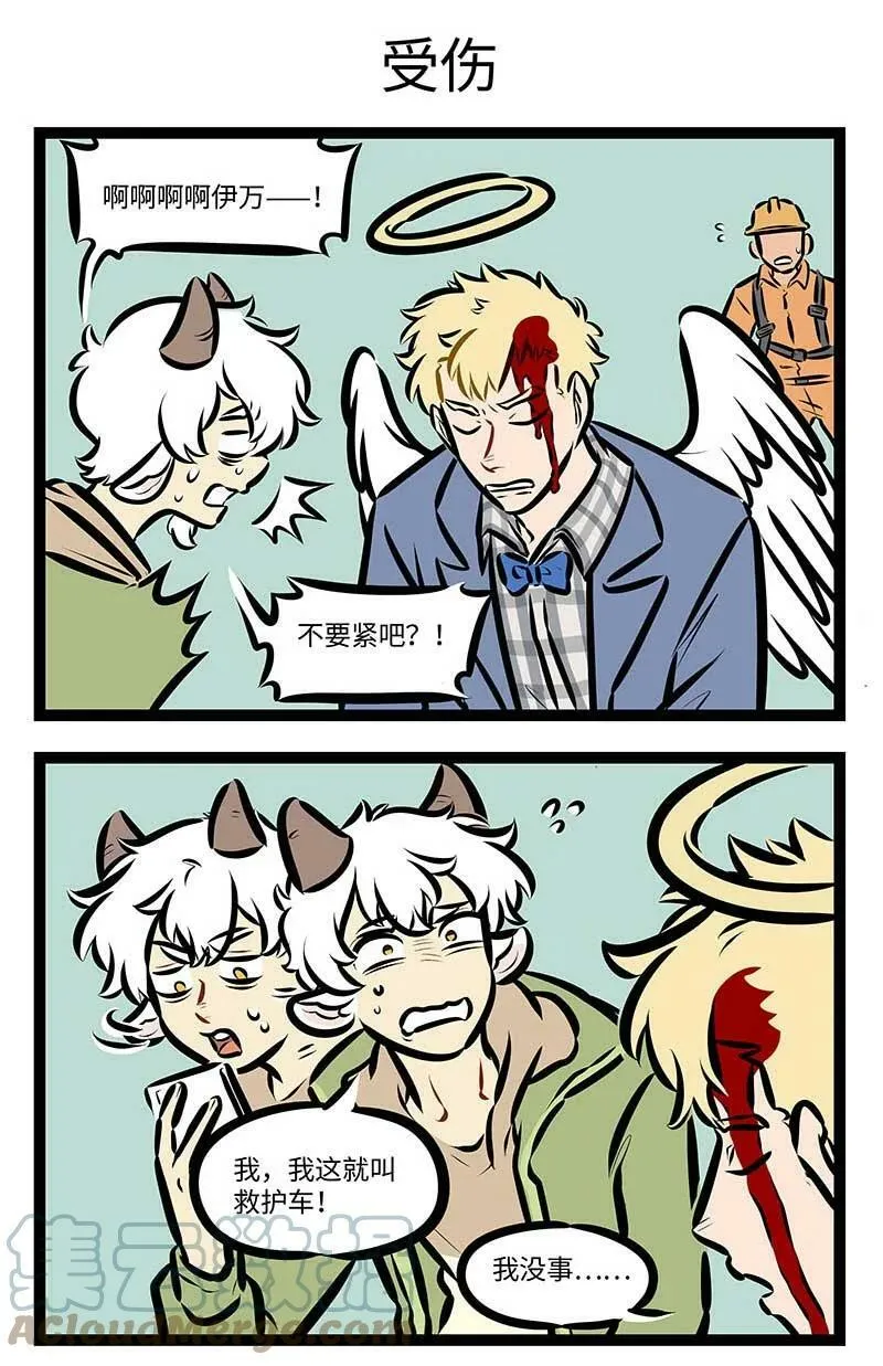 第692话 得救2