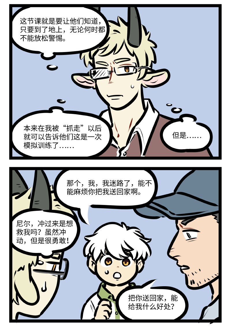 第639话训练1