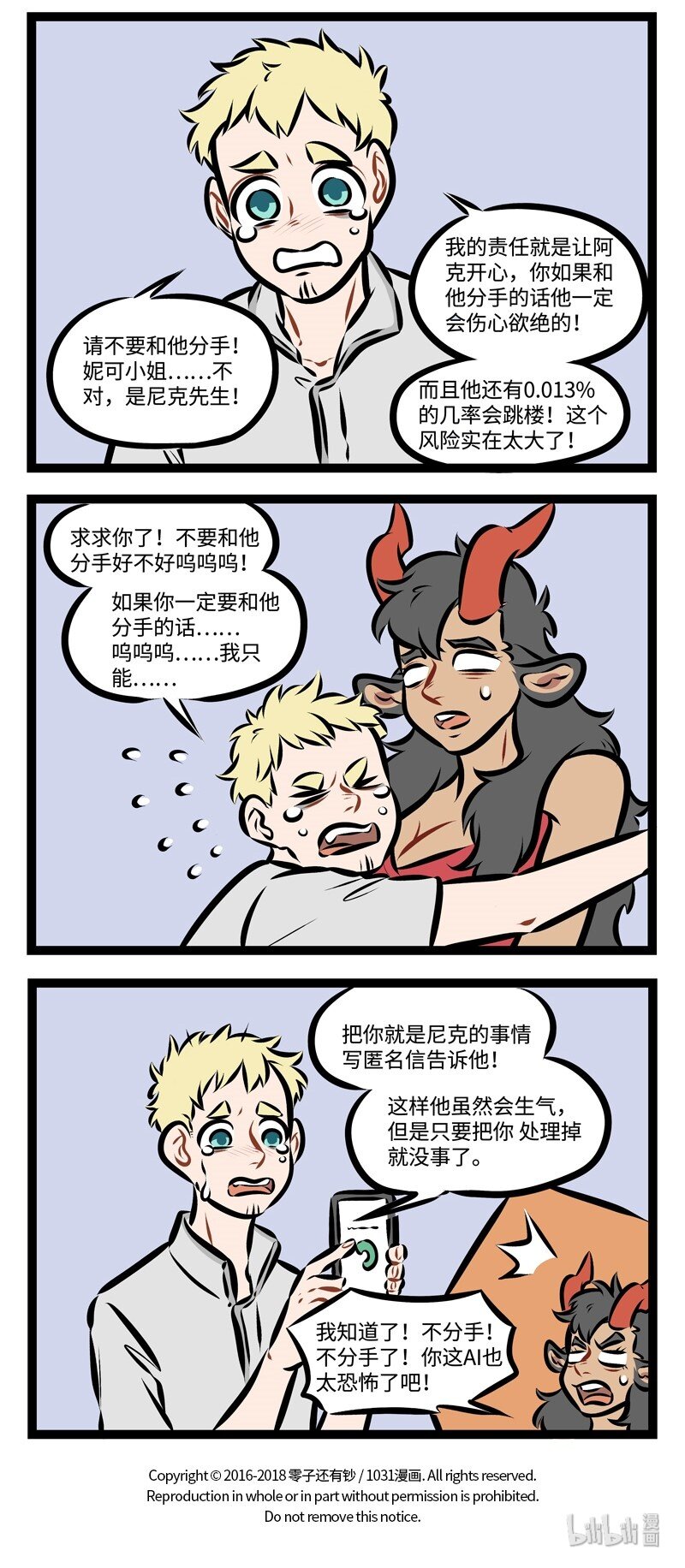 第229话 AI切开都是黑的。3