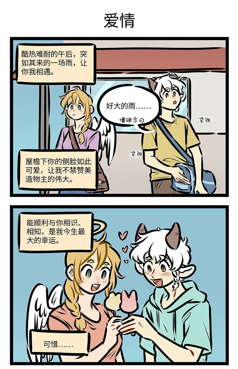 第752话 出演2