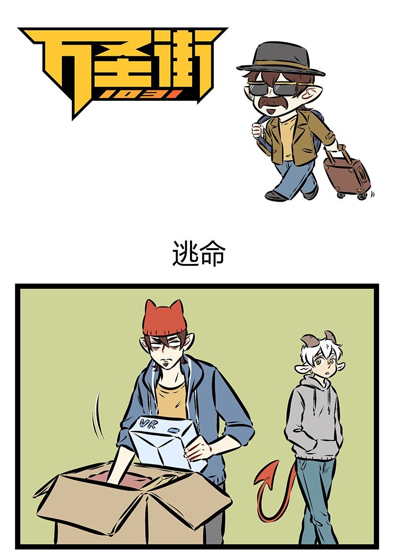 第172话 不是一家人，不进一家门。0