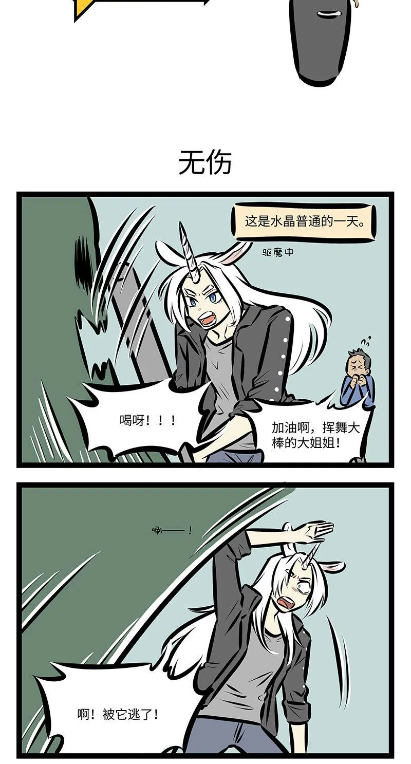第727话 无伤0