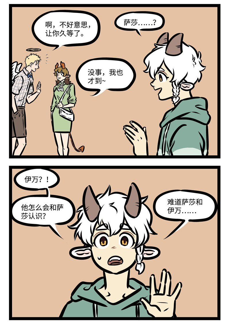 第426话 预见1