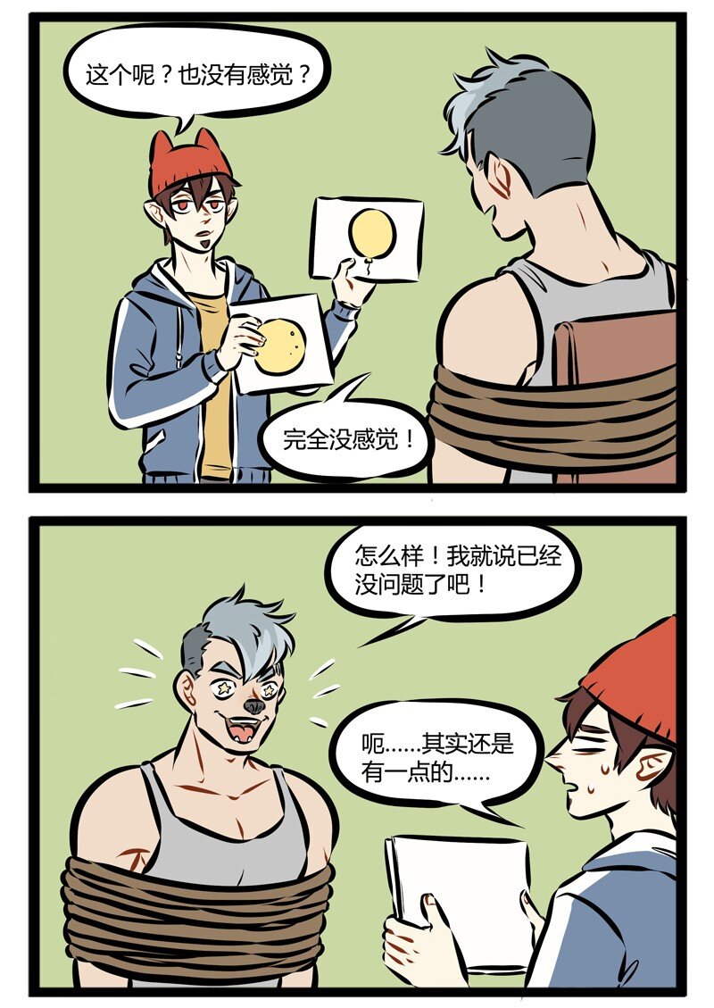 第125话 螺蛳粉真的好好吃。1
