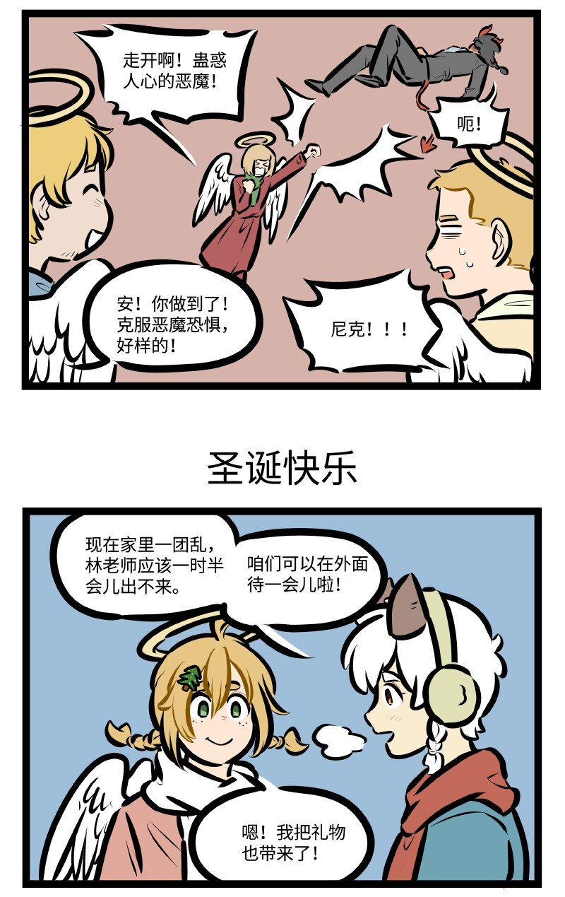 第586话 恐惧2