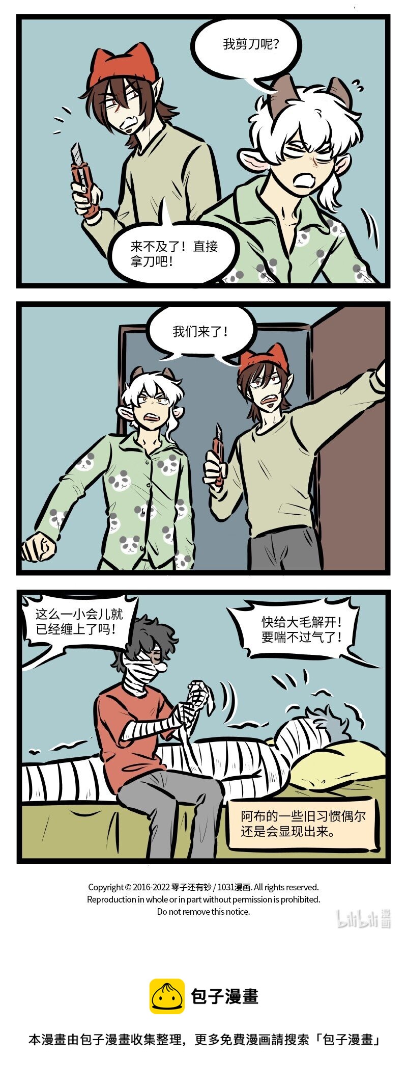 第604话 吸水3