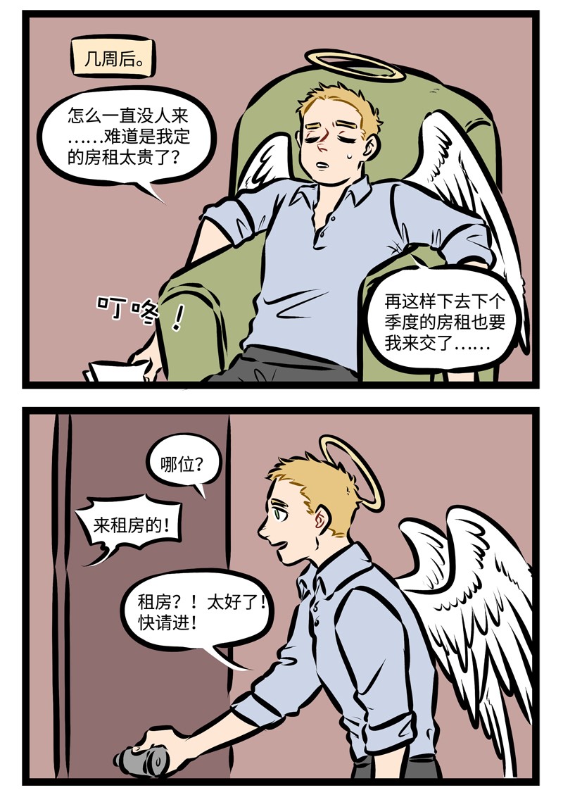 第317话 打开尘封的过去，你是我最温暖的记忆。1