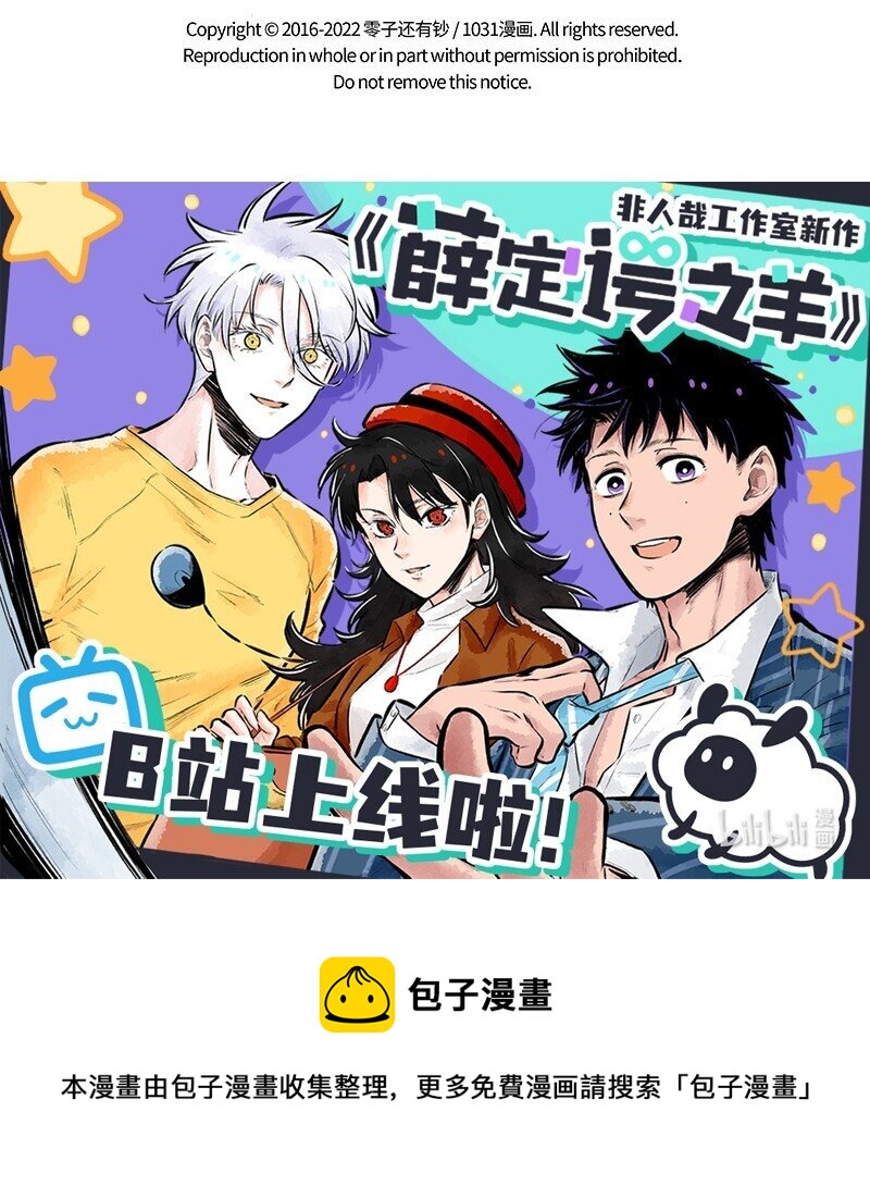 第680话 礼物5