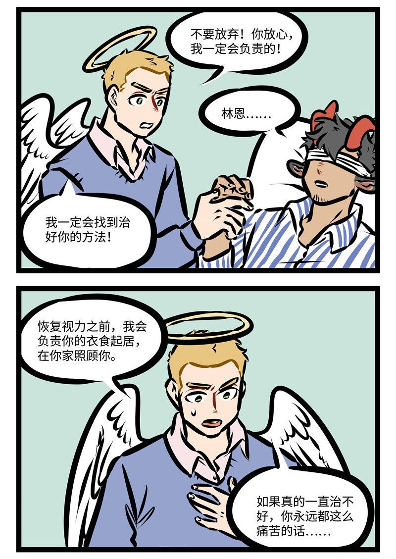 第399话 求救3