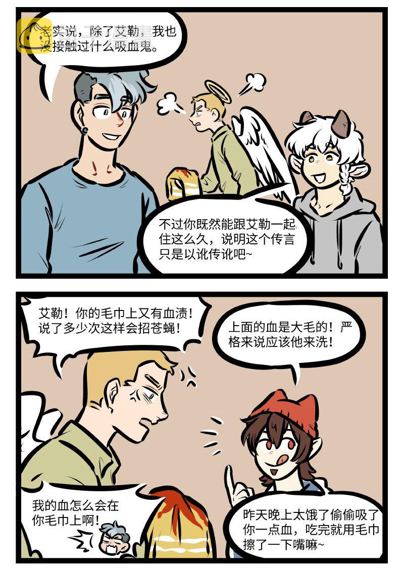 第605话 印象3