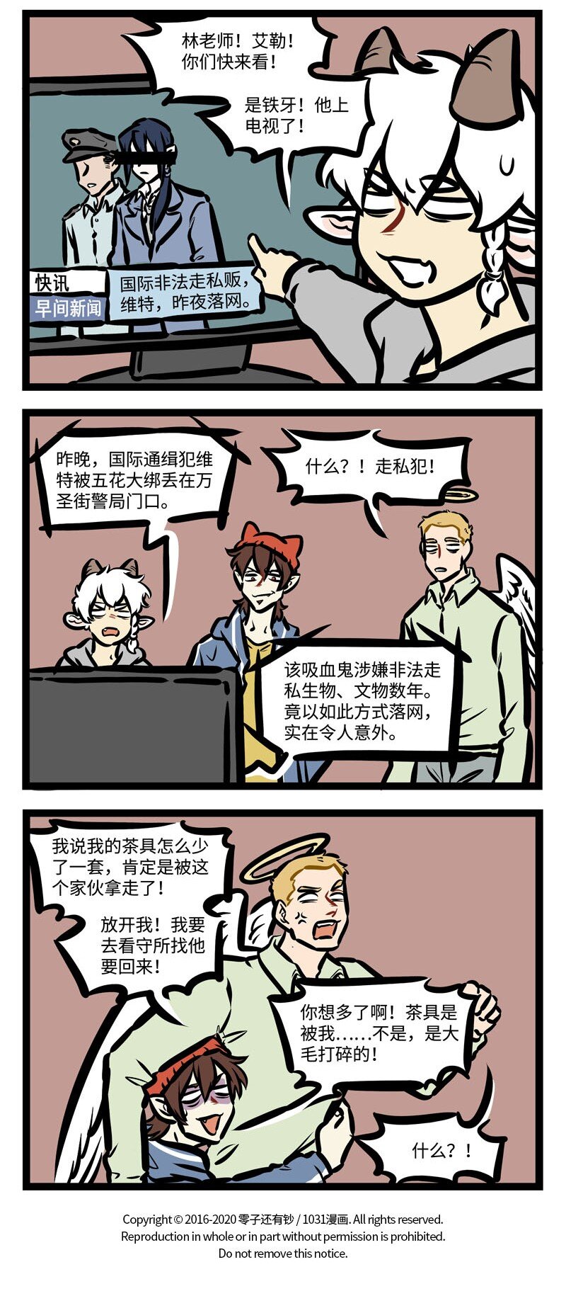 第416话 出手3