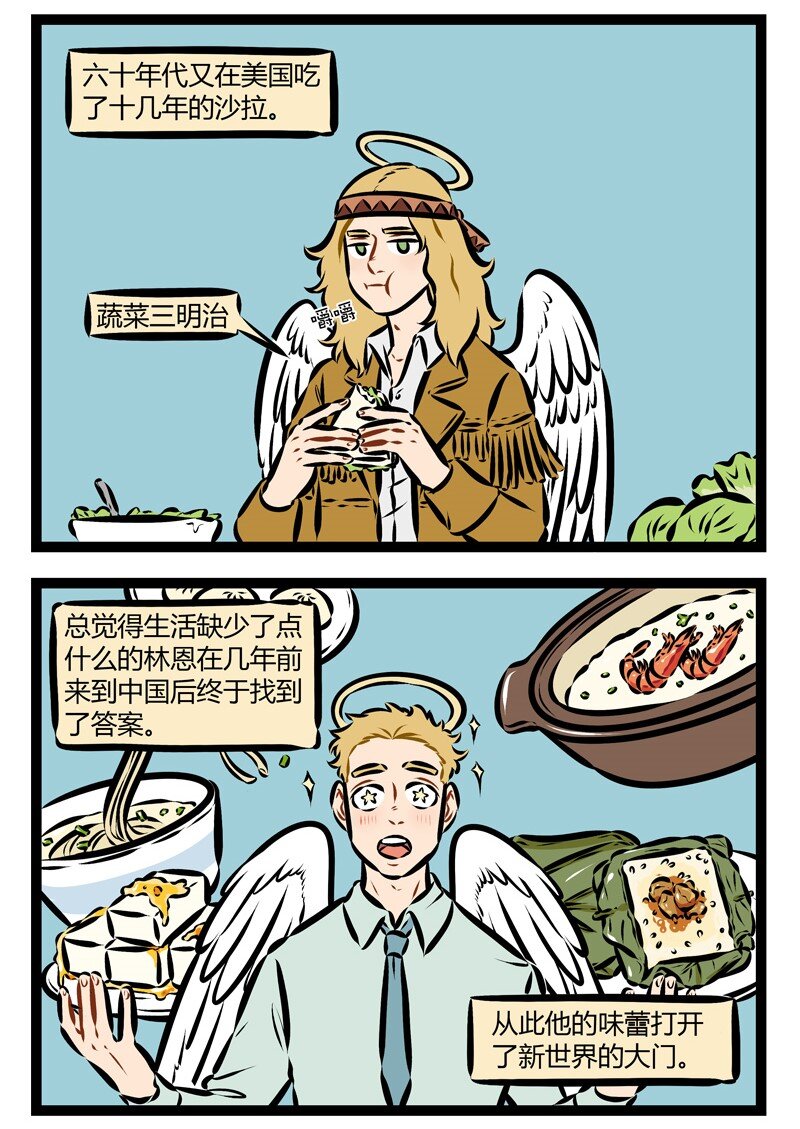第165话 妈妈叫你刷碗的时候最好赶紧刷。1