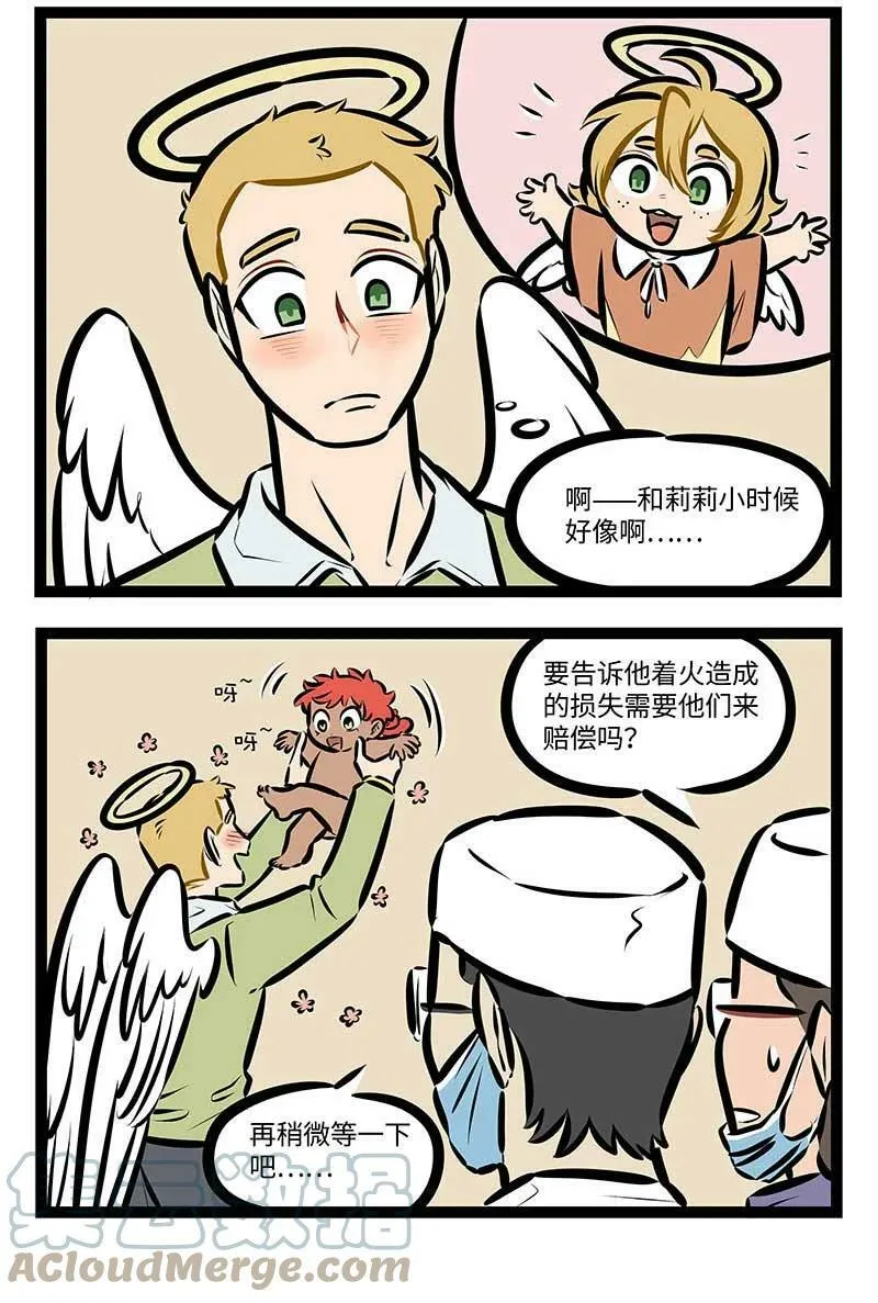 第685话 重生1