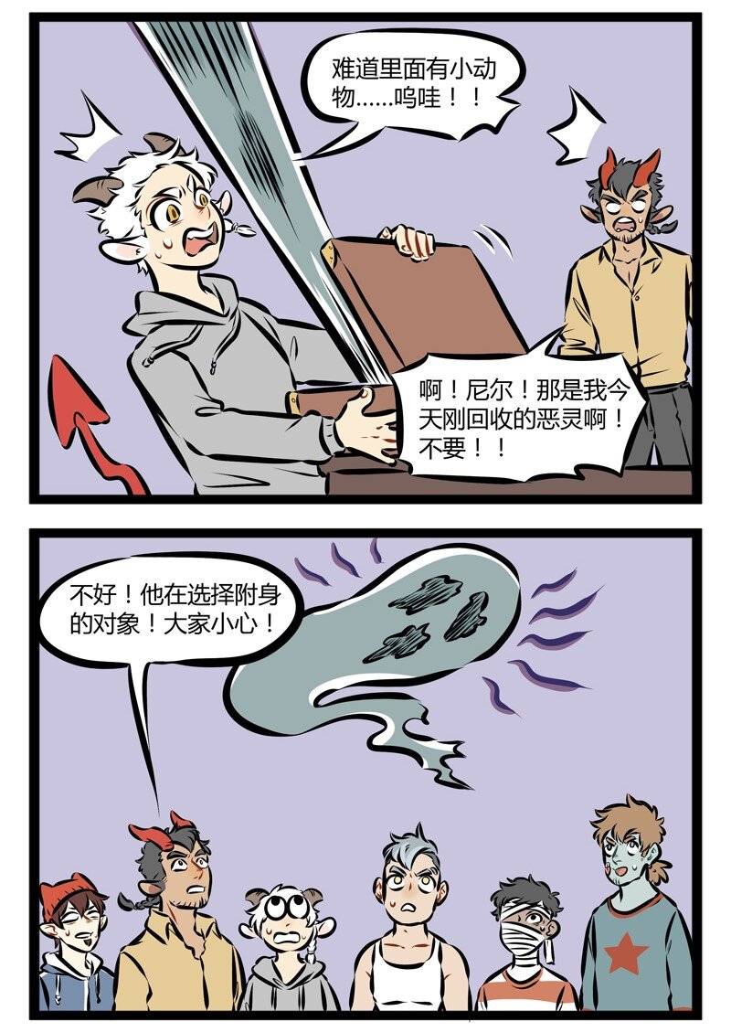 第127话 终于等到你！还好我没放弃！1