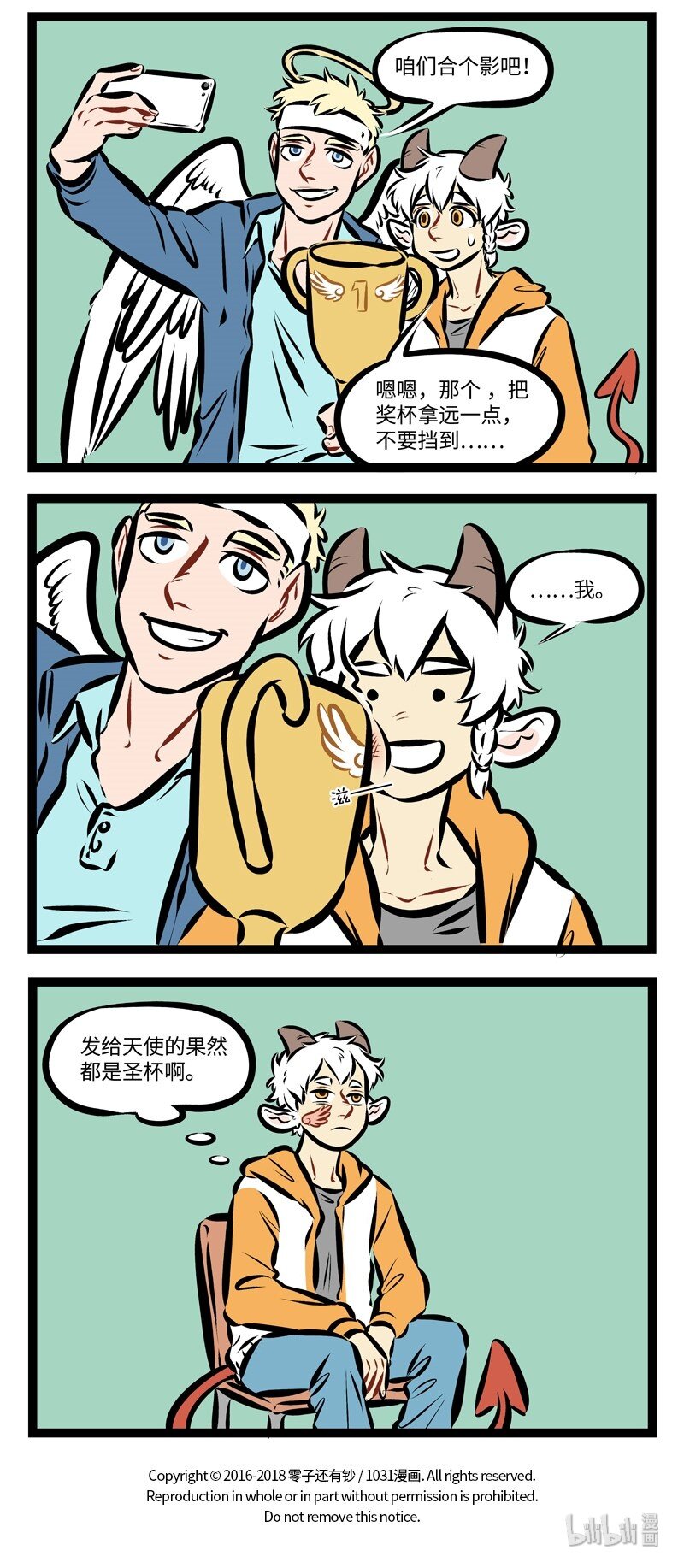 第248话 照相的时候拿一个比较大的杯子放在脸旁边可以显脸小。3