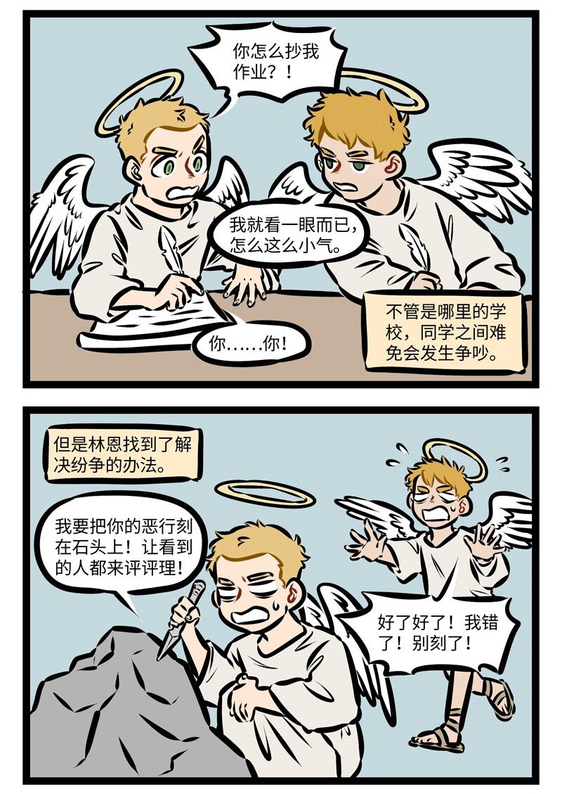 第338话 我们的口号是，以不变应万变。1