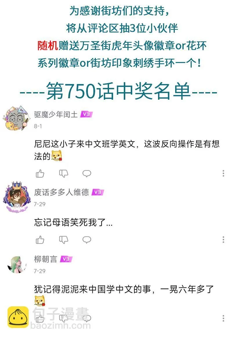 第752话 出演4