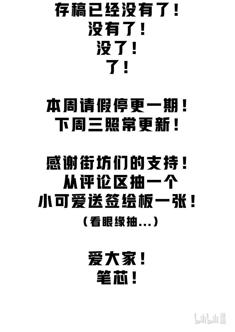 请假条 请假条1