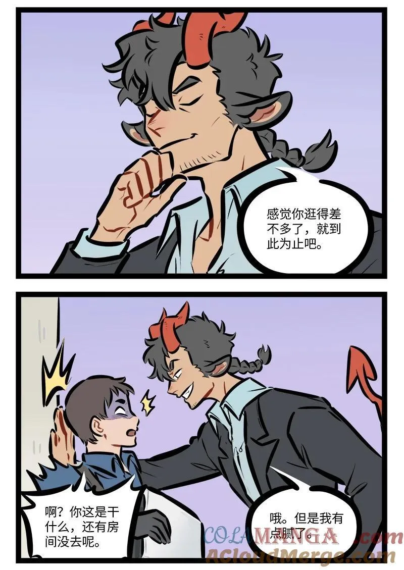 第824话 收拾1