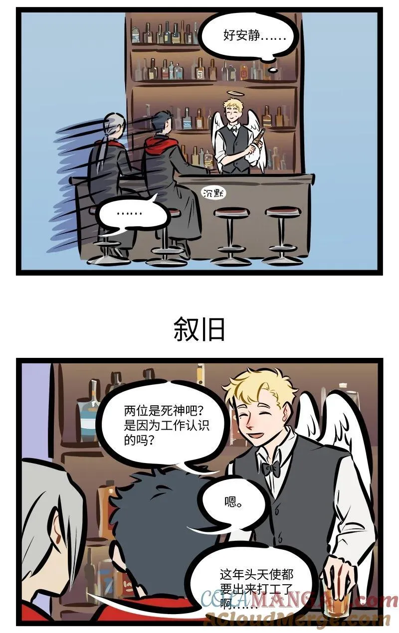 第845话 前辈2