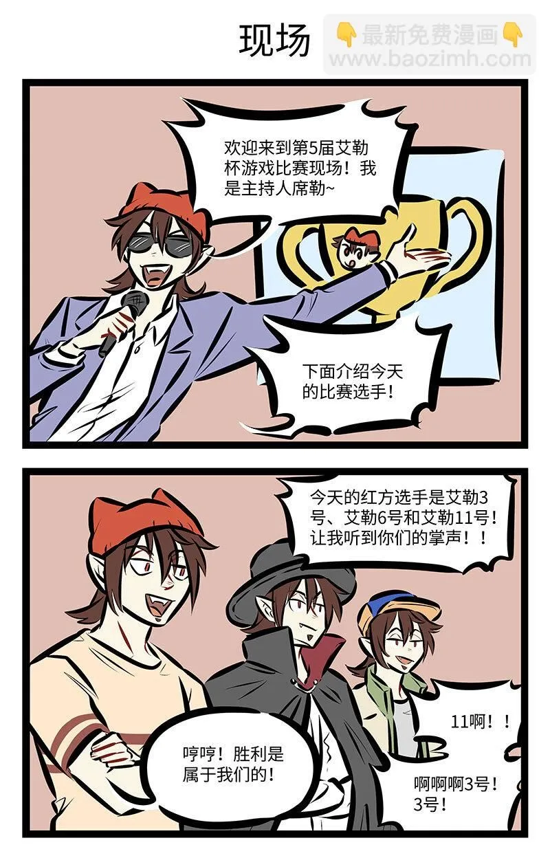 第743话 真相2