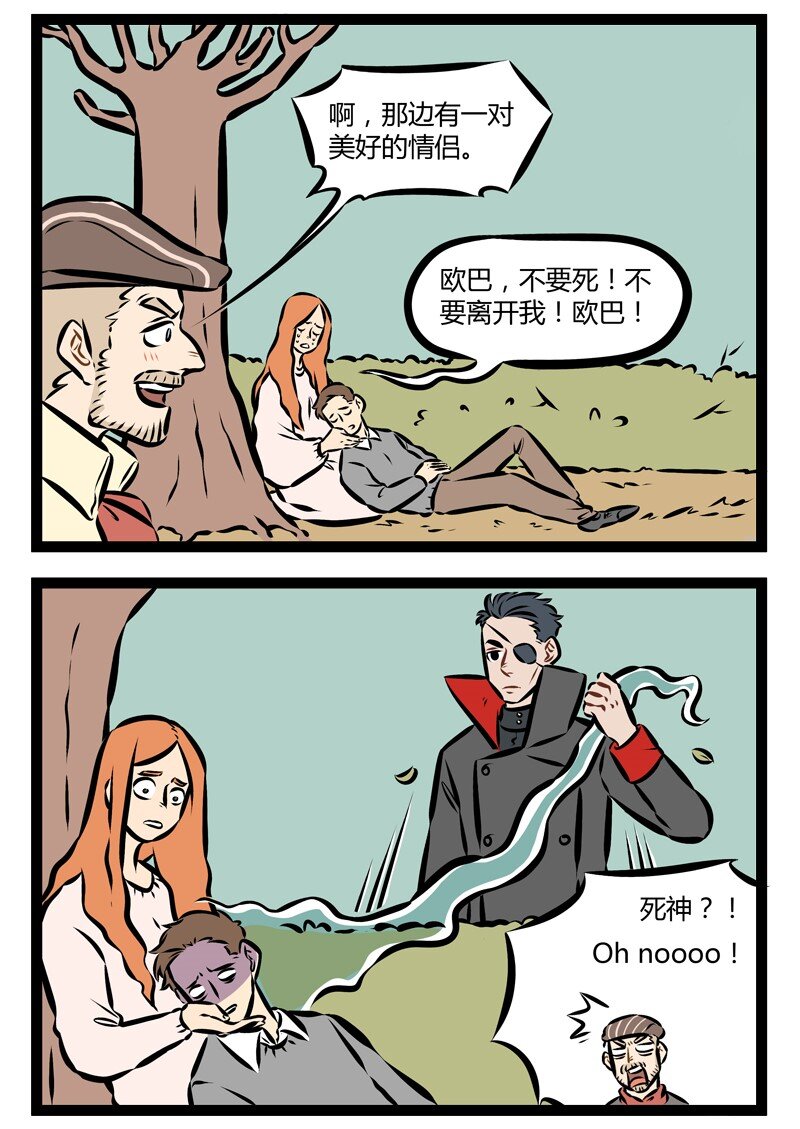 第158话 爱满人间！就在明天！1