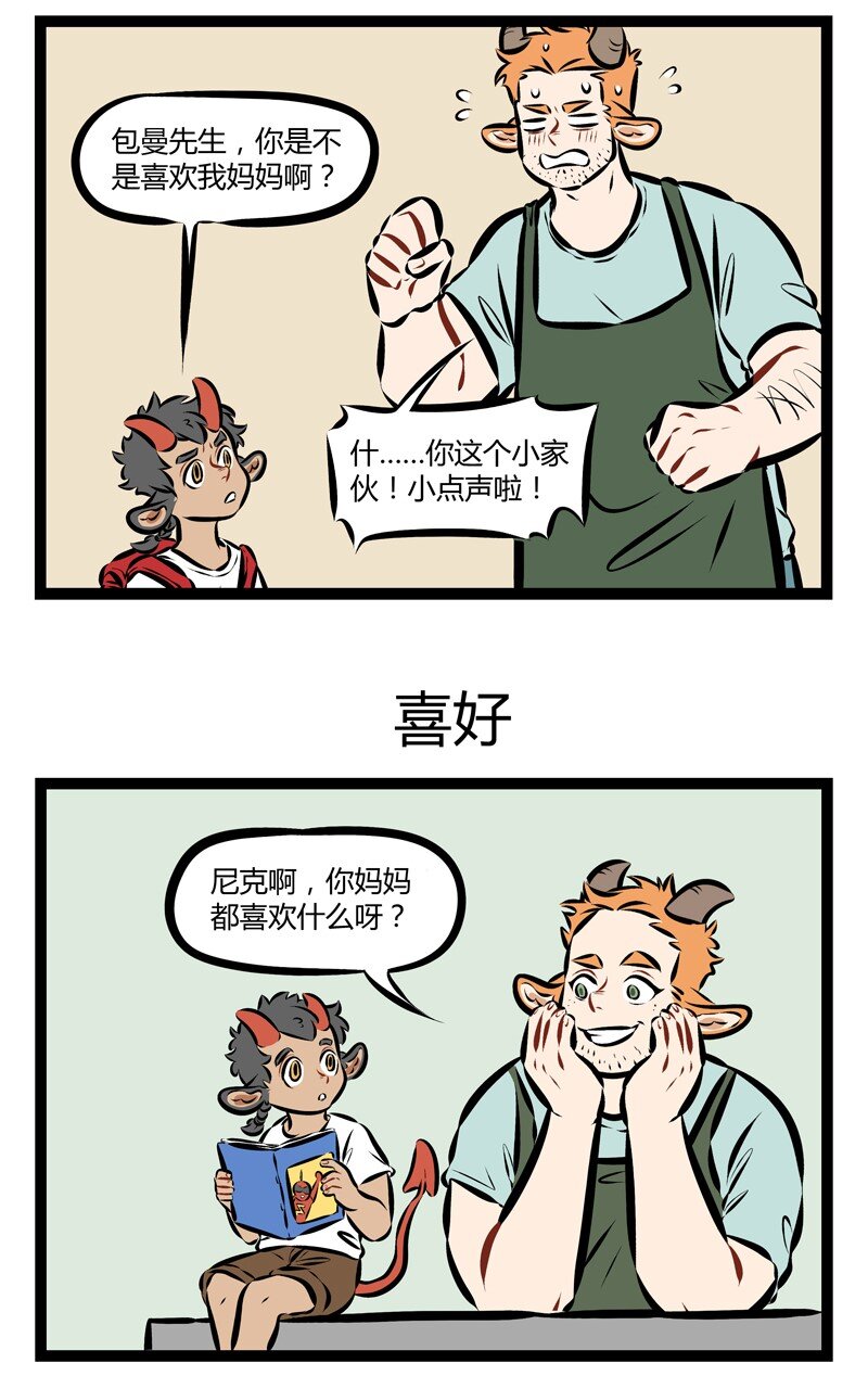 第182话 面包和爱情不能同时拥有的时候，那就吃面条吧。2
