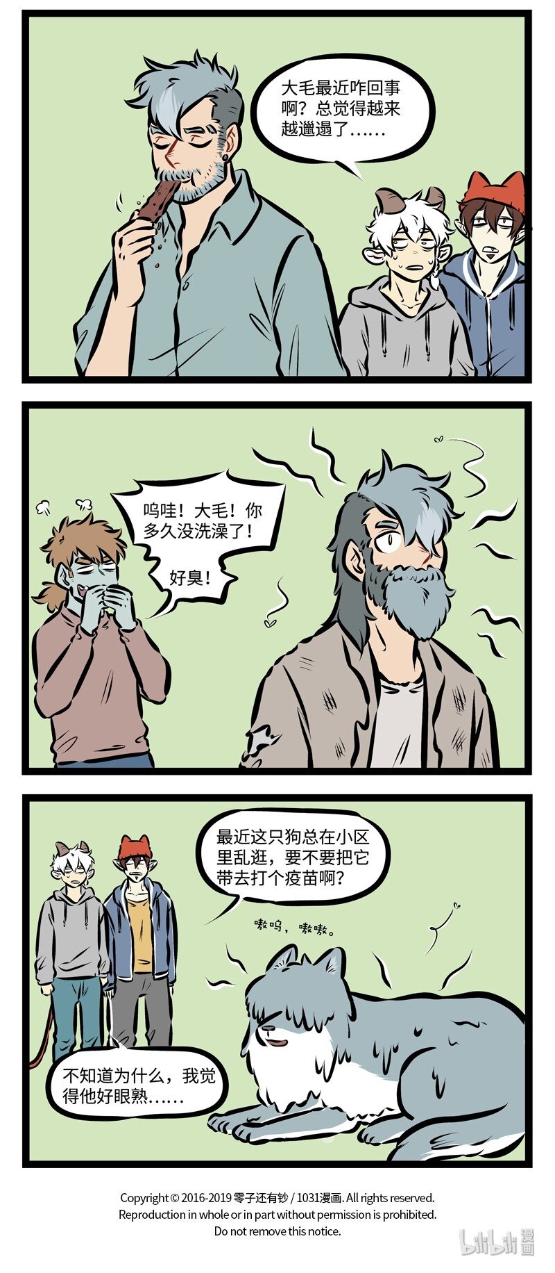 第304话 和自然融为一体，获得真正的平静。3