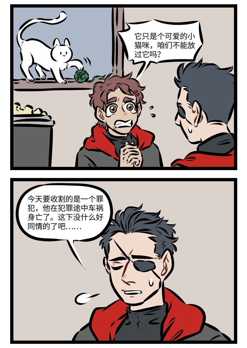 第271话 不管男女都怕入错行。3