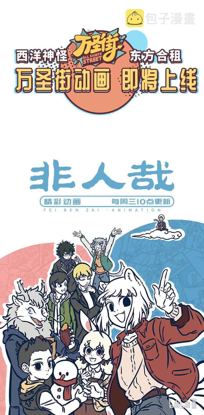 第404话 重见光明4