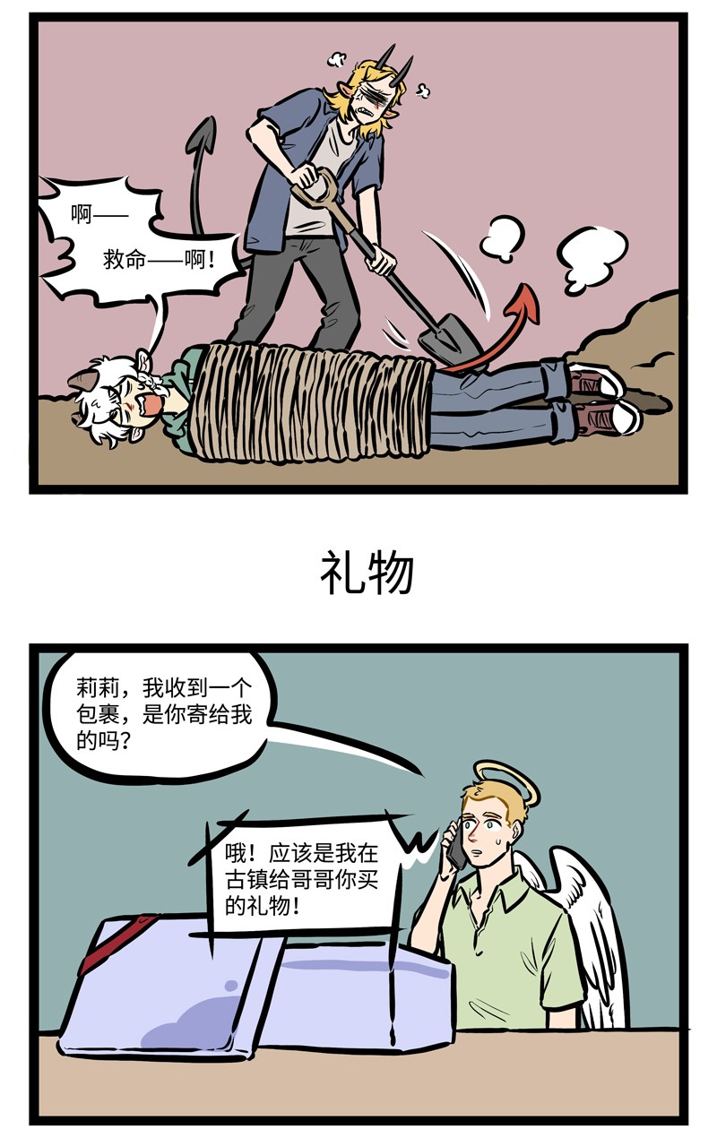 第445话 回忆2