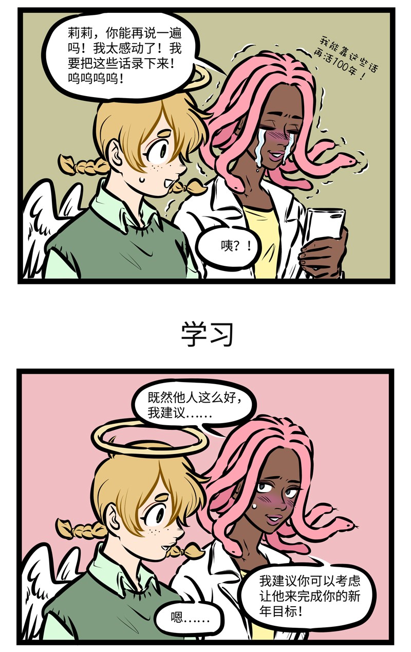 第492话 感觉2