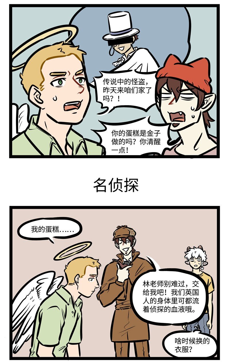 第434话 消失2
