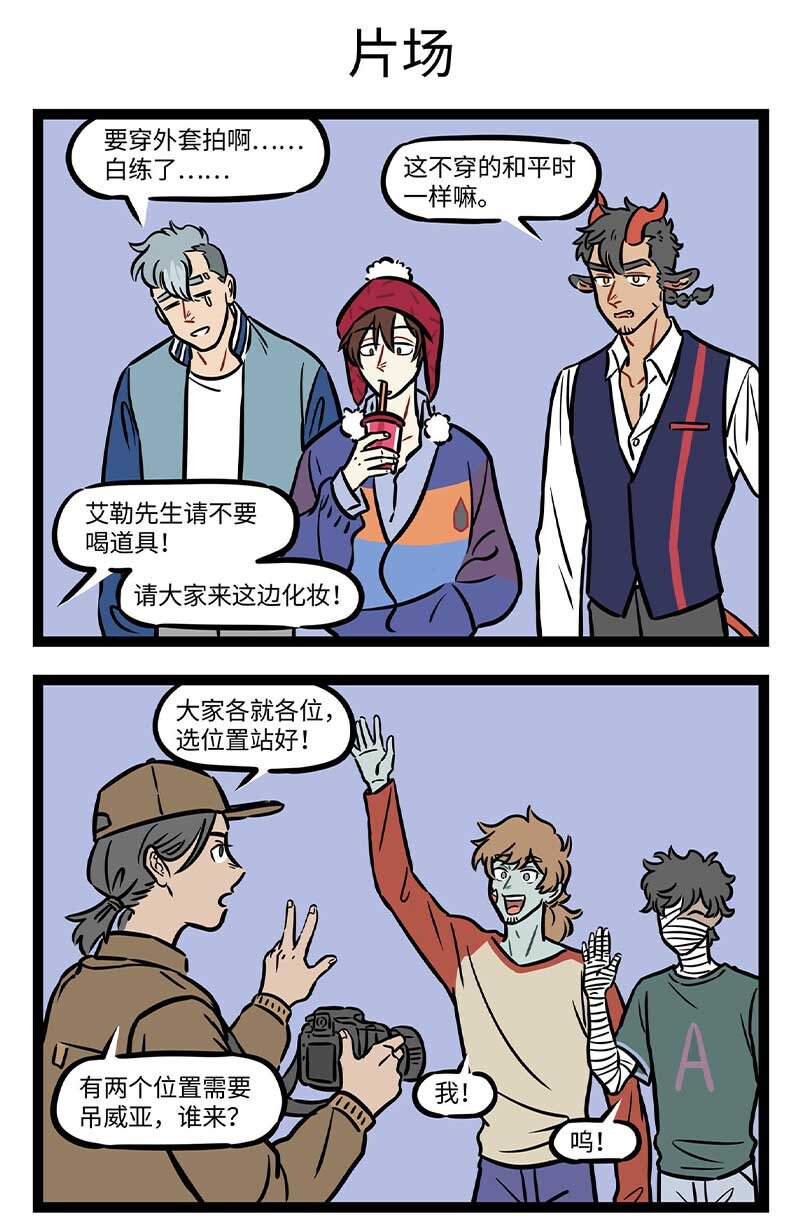 第691话 元旦假期6