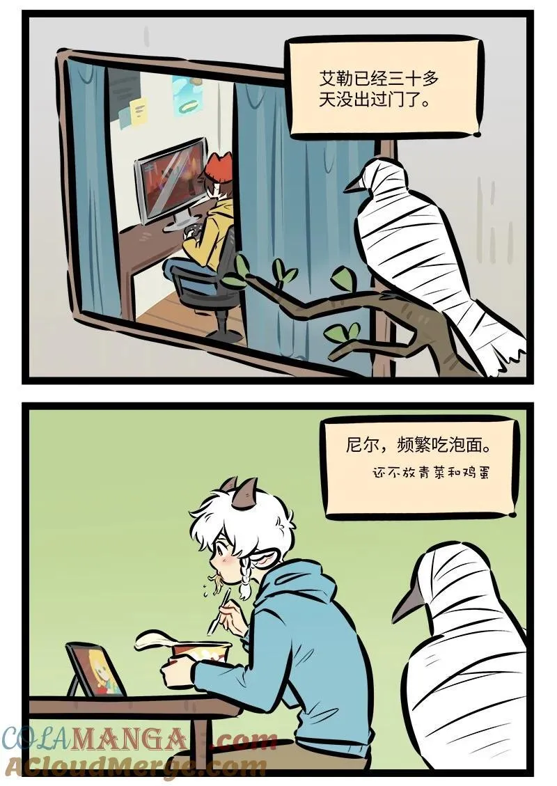 第837话 观察1