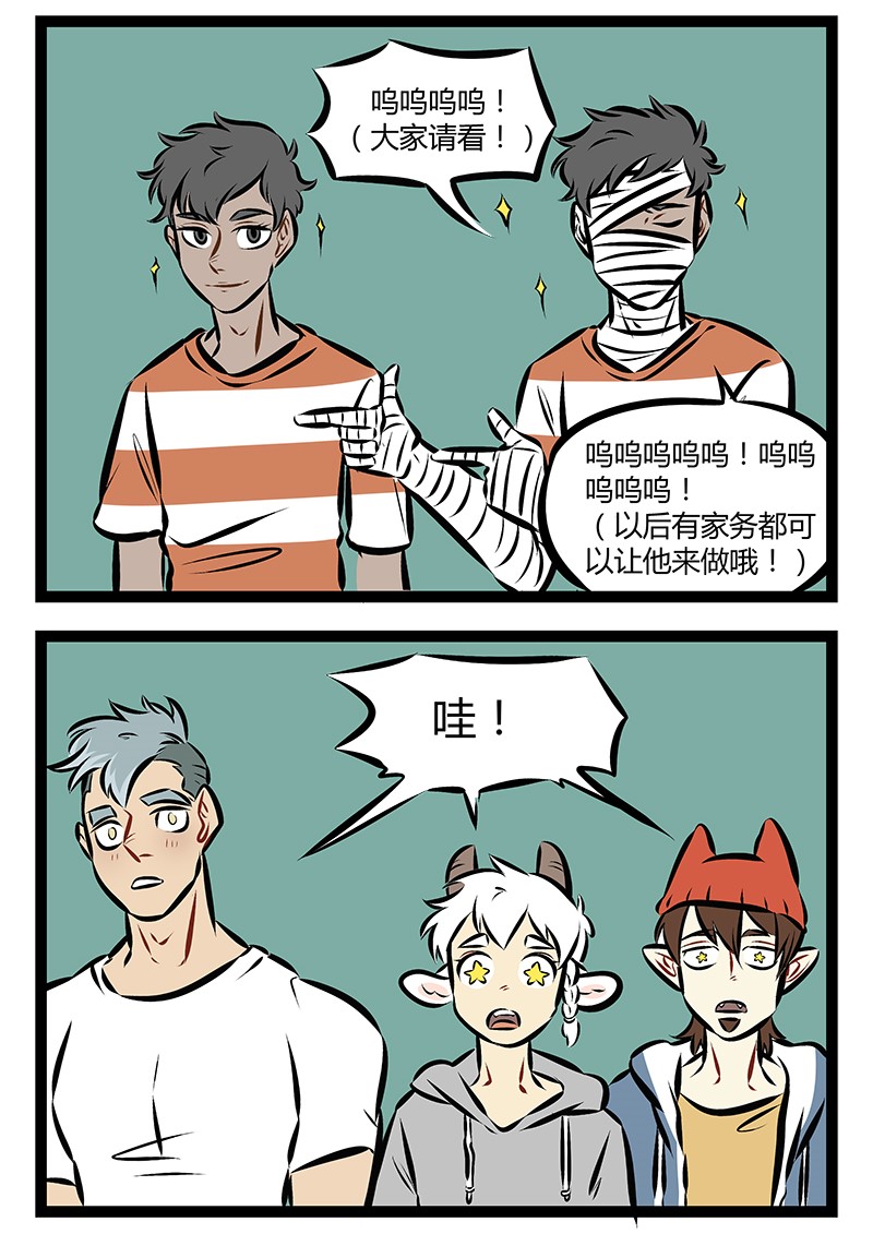 第193话 美丽即是正义。1
