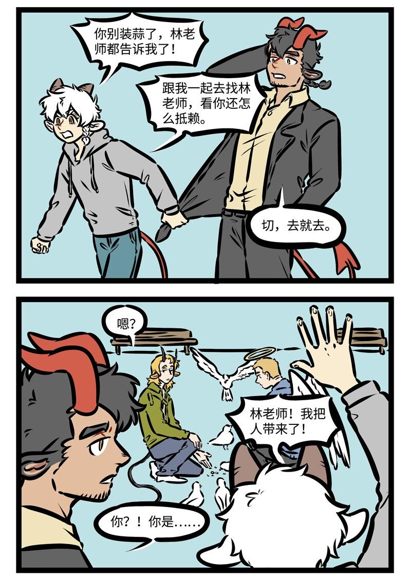 第388话 原因3