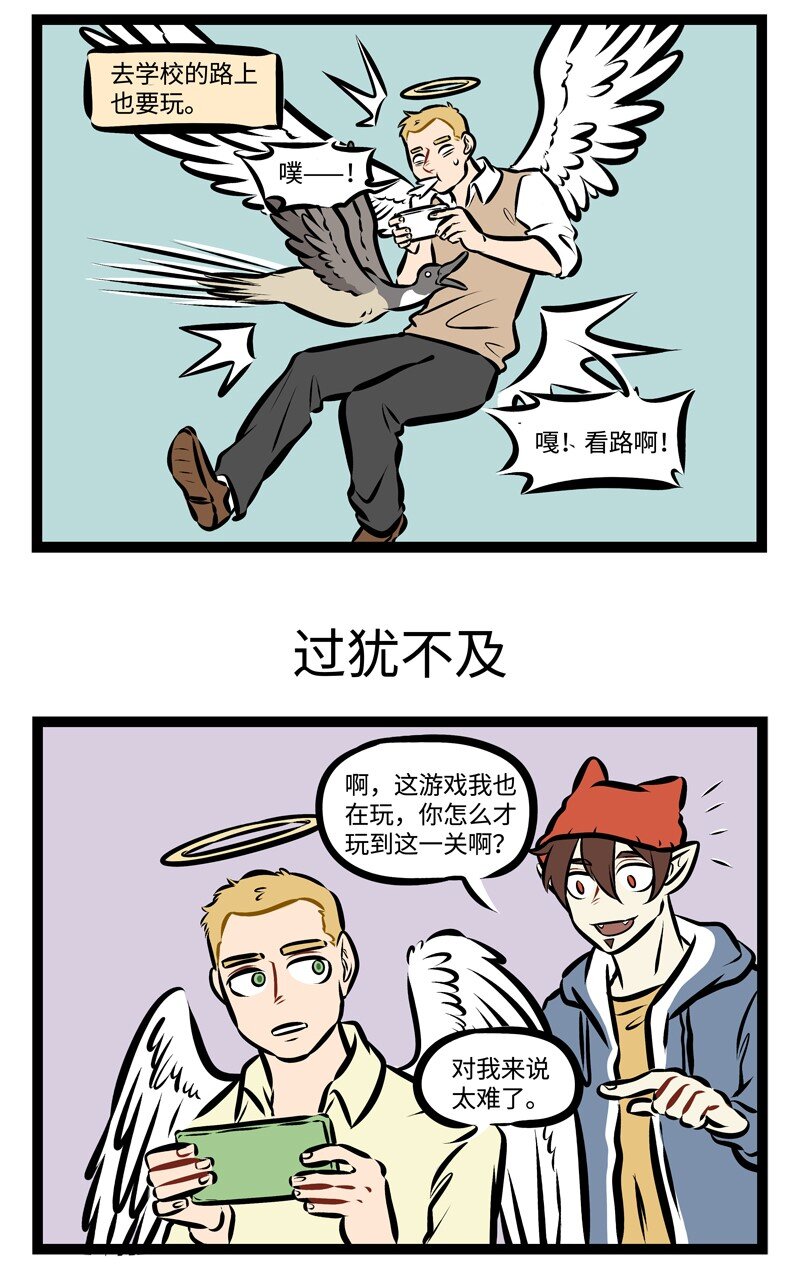 第296话 结果不重要，过程才重要。2