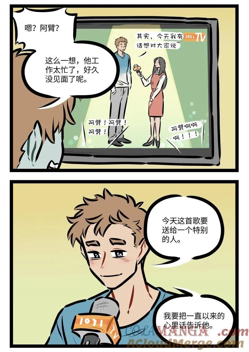 第806话 直播1