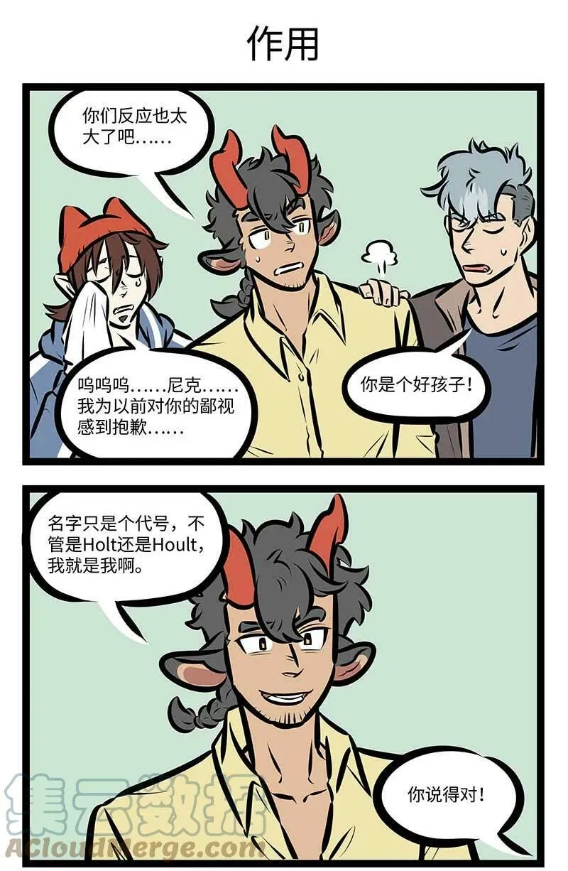 第688话 姓氏2
