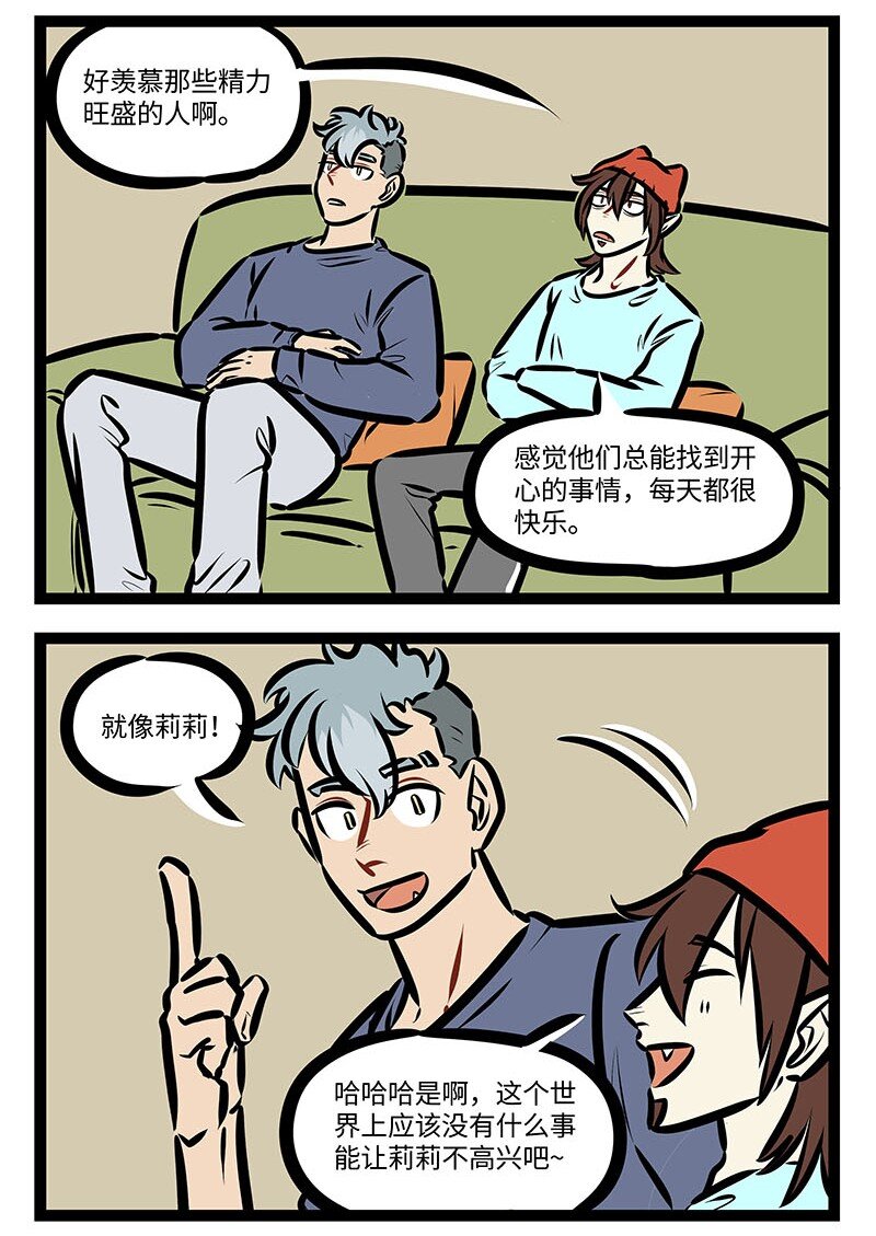 第677话 心情1
