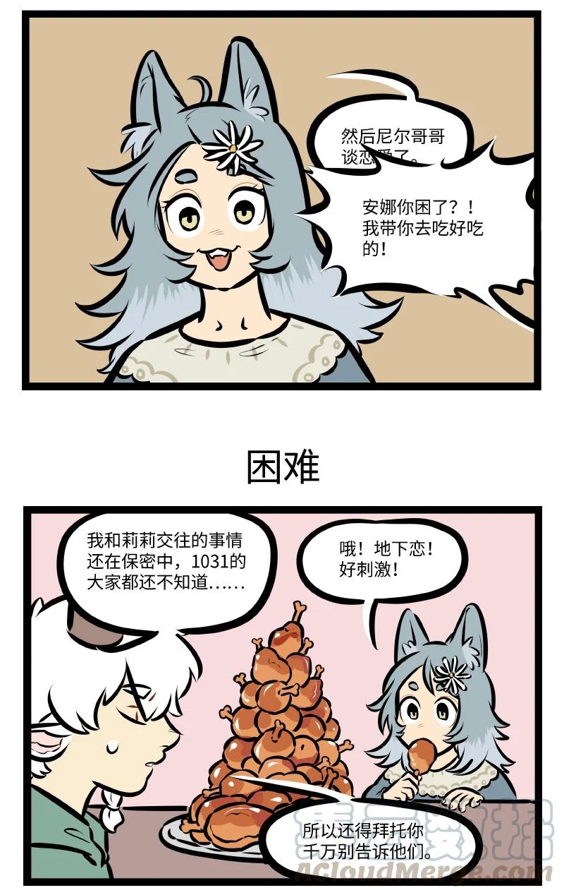 第539话 变化2