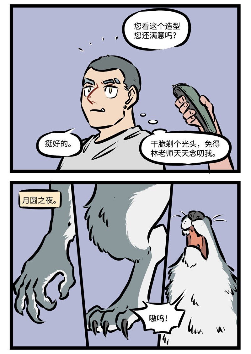 第307话 戏多不压身。3