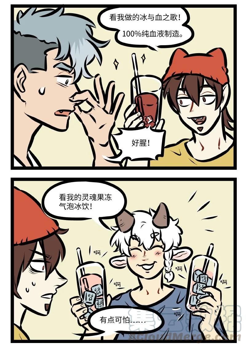 第536话 空调3