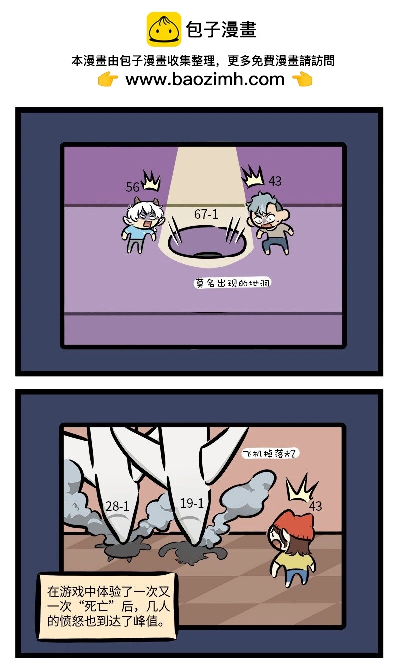 第770话 闯关1