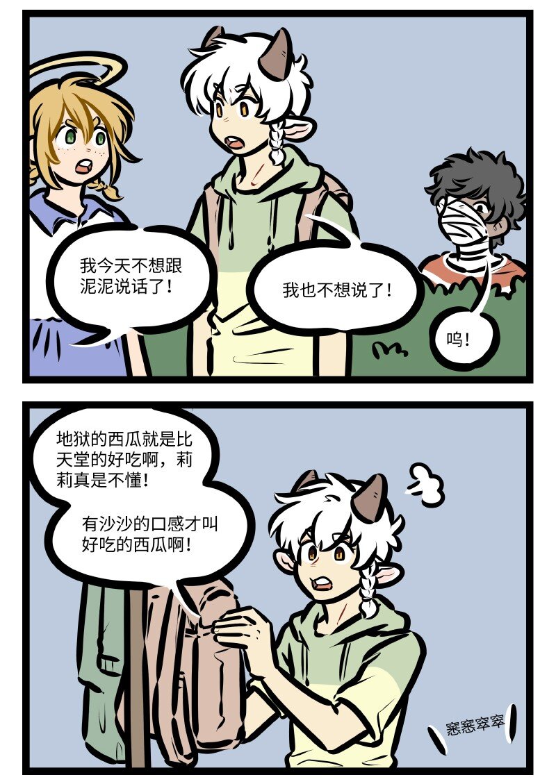 第636话观察3
